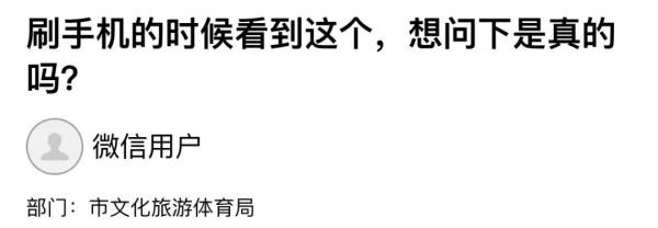 汝阴侯墓在阜师大教学楼一带？官方回复！