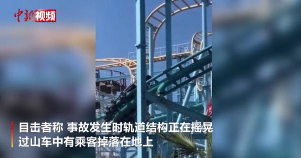 瑞典最古老游乐园发生过山车事故 致1人死9人伤 瑞典最古老游乐园发生过山车事故 致1人死9人伤