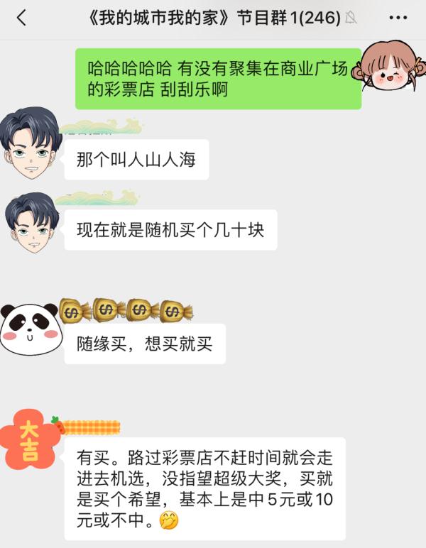 新增!今年这里成了年轻人的解压之地…… 新增!今年这里成了年轻人的解压之地……