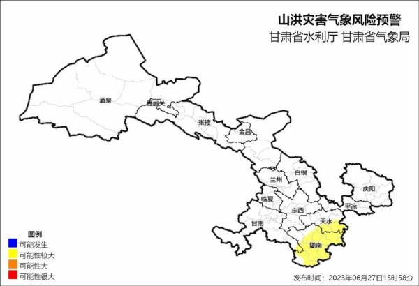 冰雹+暴雨+大风！甘肃连发多条预警！涉及这些市州→