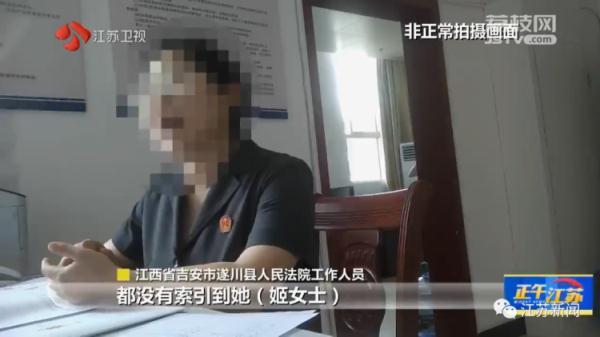 女子找工作政审，发现自己竟然有坐牢记录！更离谱的是……
