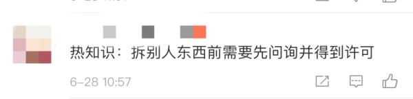 档案袋,拆不得!档案被误拆了该怎么办? 档案袋,拆不得!档案被误拆了该怎么办?