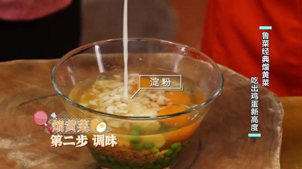 鸡蛋这样做超级入味，大人小孩抢着吃！