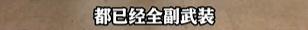 假的！不要信！上海市卫健委紧急辟谣