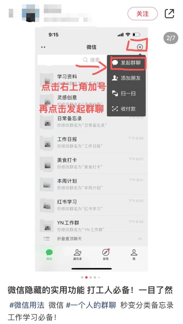微信“文件传输助手”是真人?回应来了 微信“文件传输助手”是真人?回应来了