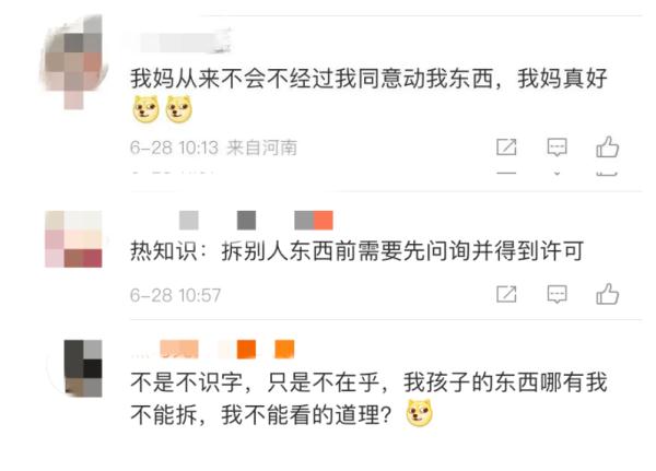被母亲误拆档案，女儿崩溃大吼！网友吵翻了→
