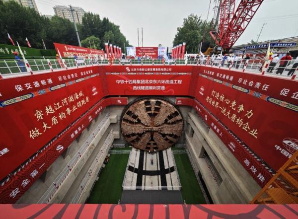 国产最大直径盾构机出洞