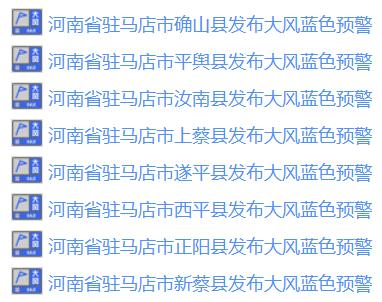 大暴雨+雷暴大风+冰雹!河南多地预警齐发,今起3天雨雨雨 大暴雨+雷暴大风+冰雹!河南多地预警齐发,今起3天雨雨雨