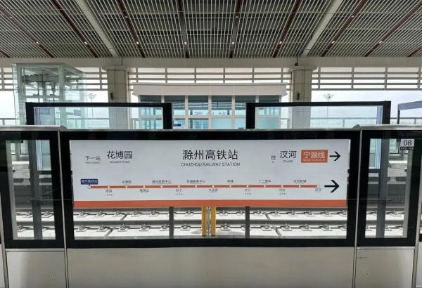 全国首条！刚刚通了