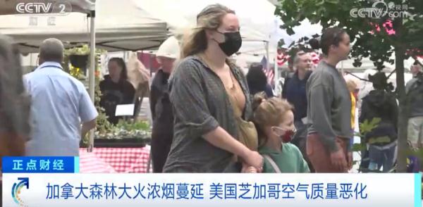 史上最严重一年!这个国家,超7.6万平方公里土地被烧毁!257处处于“失控状态” 史上最严重一年!这个国家,超7.6万平方公里土地被烧毁!257处处于“失控状态”