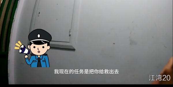 人命要紧,我现在的任务就是把你救出去 人命要紧,我现在的任务就是把你救出去