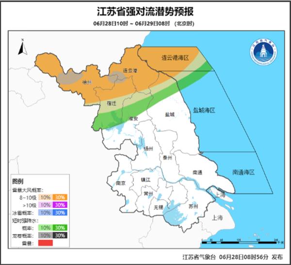 局地龙卷风！强对流！江苏紧急预警！