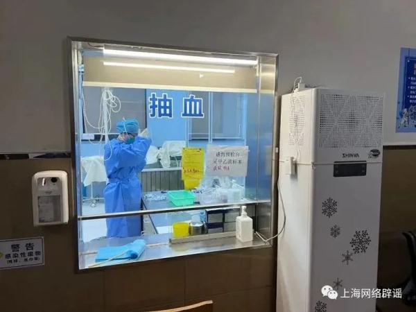 假的！不要众彩网官网信！上海市卫健委紧急辟谣