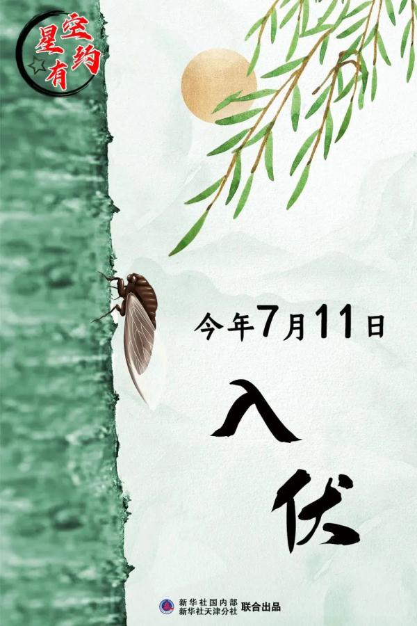 体感可达40℃!杭州人热懵了,更难熬的40天也要来了… 体感可达40℃!杭州人热懵了,更难熬的40天也要来了…