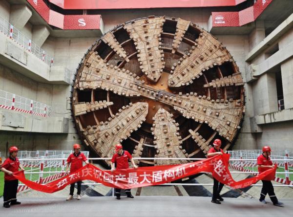 国产最大直径盾构机出洞