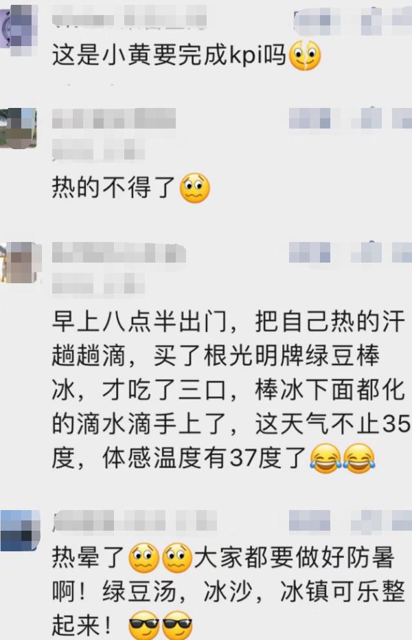 上海几乎全“红”了！今天一度超过35℃，接下来的天气太刺激，梅雨又将回归