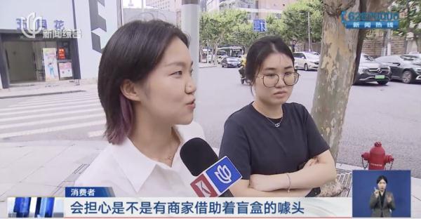 “剩菜”也能变“盲盒”?有上海人已开始薅羊毛!但也有人担心 “剩菜”也能变“盲盒”?有上海人已开始薅羊毛!但也有人担心