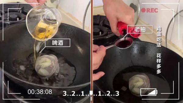 鸡蛋这样做超级入味，大人小孩抢着吃！