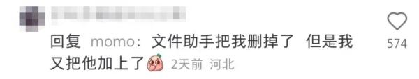 微信“文件传输助手”是真人?回应来了 微信“文件传输助手”是真人?回应来了