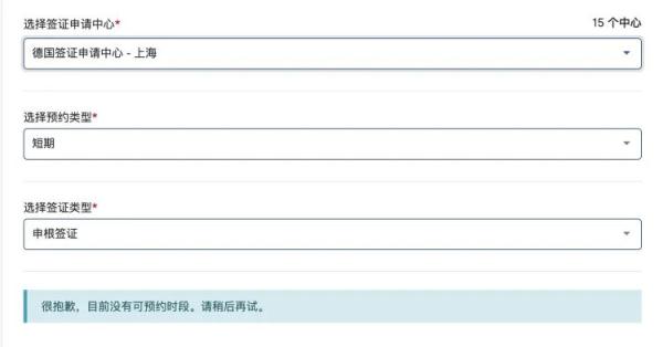 一号难求！一早来苦等到下午，预约已排到半年后
