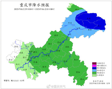 暴雨将至 重庆多条高速路段或受影响