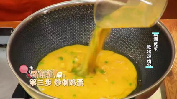 鸡蛋这样做超级入味，大人小孩抢着吃！