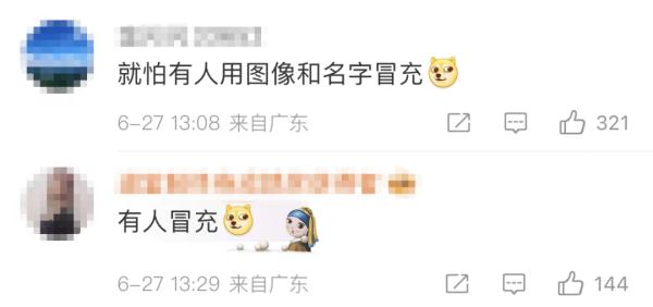 微信“文件传输助手”是真人?回应来了 微信“文件传输助手”是真人?回应来了