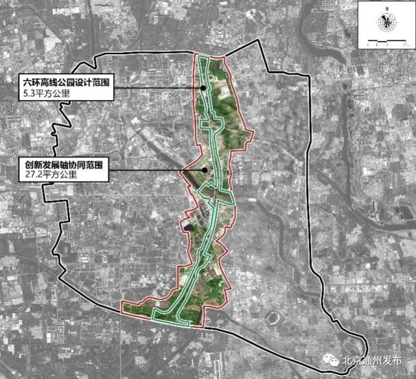 北京“地下东六环”来了！