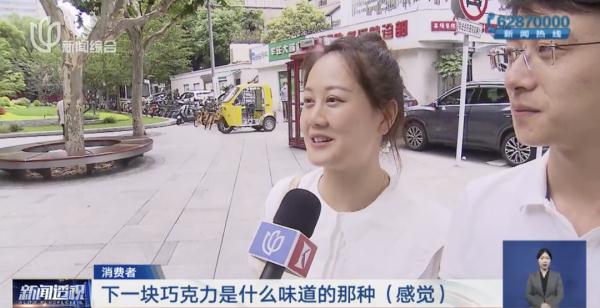 “剩菜”也能变“盲盒”?有上海人已开始薅羊毛!但也有人担心 “剩菜”也能变“盲盒”?有上海人已开始薅羊毛!但也有人担心