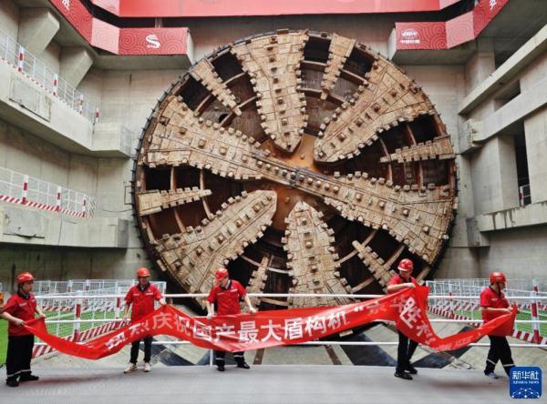 国产最大直径盾构机出洞