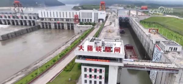 大藤峡水利枢纽工程实现世界级技术突破 “水利重器”带动地方超百亿元产业 大藤峡水利枢纽工程实现世界级技术突破 “水利重器”带动地方超百亿元产业