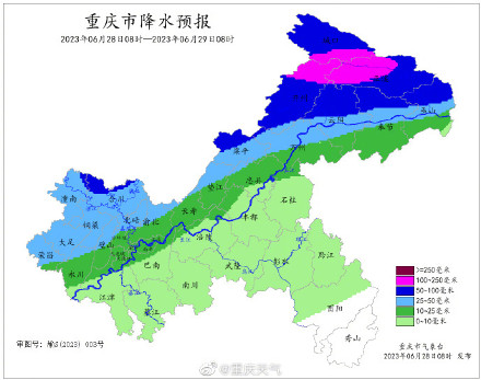暴雨将至 重庆多条高速路段或受影响