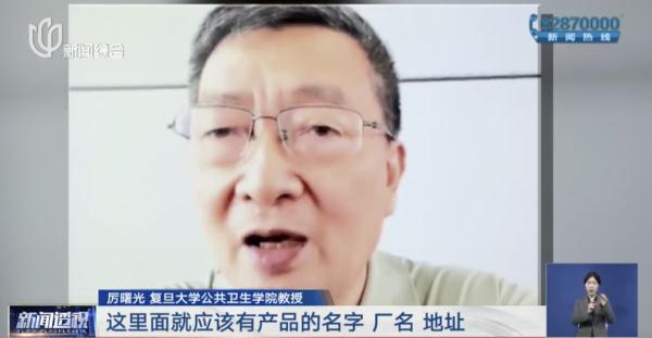 “剩菜”也能变“盲盒”?有上海人已开始薅羊毛!但也有人担心 “剩菜”也能变“盲盒”?有上海人已开始薅羊毛!但也有人担心