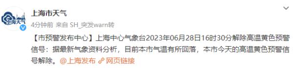 上海几乎全“红”了！今天一度超过35℃，接下来的天气太刺激，梅雨又将回归