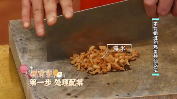 鸡蛋这样做超级入味，大人小孩抢着吃！