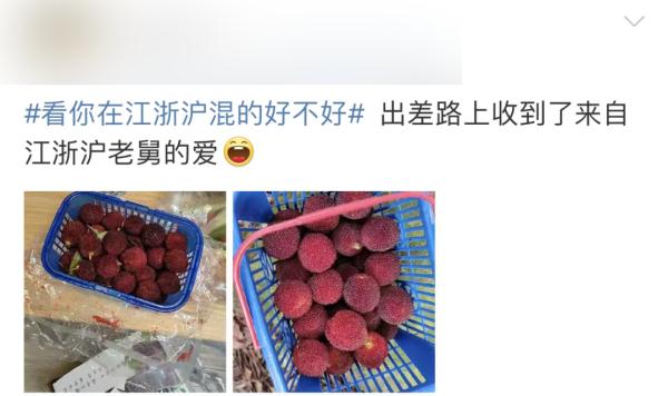 这种水果正大量上市！但医生提醒这类人不宜多吃