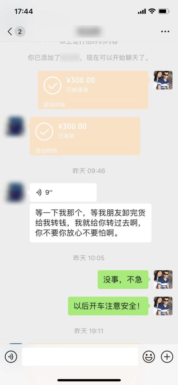 “喂!110吗?我找警号‘106810’的警官”…… “喂!110吗?我找警号‘106810’的警官”……