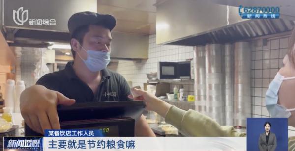 “剩菜”也能变“盲盒”?有上海人已开始薅羊毛!但也有人担心 “剩菜”也能变“盲盒”?有上海人已开始薅羊毛!但也有人担心