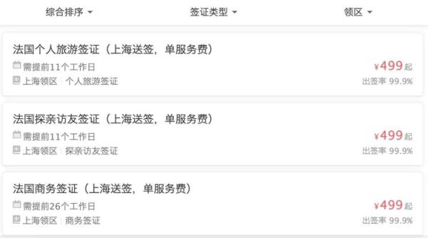 一号难求！一早来苦等到下午，预约已排到半年后