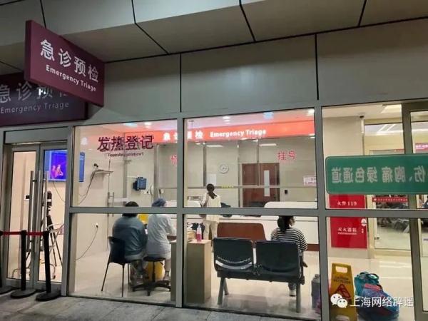 假的！不要信！上海市卫健委紧急辟谣