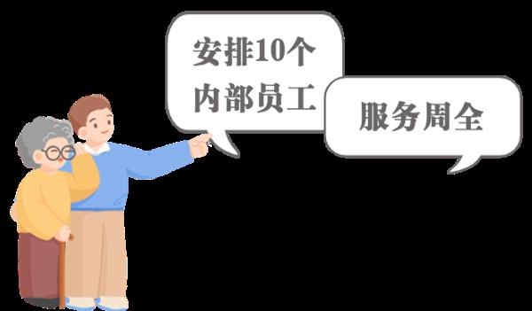 防范非法集资｜低价旅游还能养老赚钱？这种“馅饼”咱可别信！