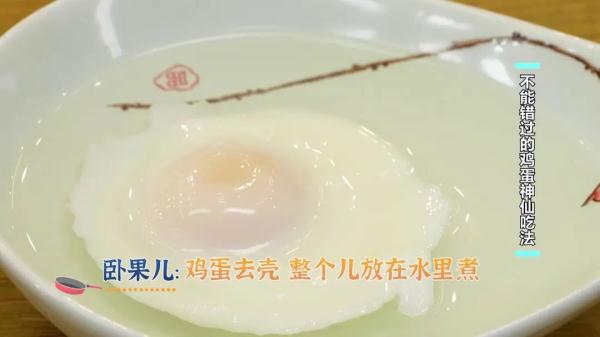 鸡蛋这样做超级入味，大人小孩抢着吃！