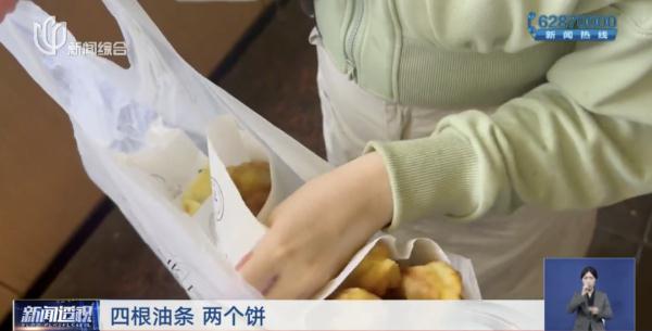 “剩菜”也能变“盲盒”?有上海人已开始薅羊毛!但也有人担心 “剩菜”也能变“盲盒”?有上海人已开始薅羊毛!但也有人担心