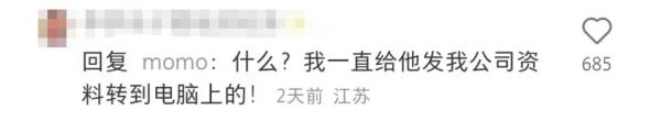 微信“文件传输助手”是真人?回应来了 微信“文件传输助手”是真人?回应来了