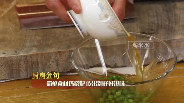 鸡蛋这样做超级入味，大人小孩抢着吃！