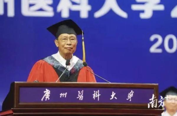 钟南山的毕业寄语刷屏了！他分享了这三点感悟