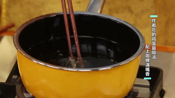 鸡蛋这样做超级入味，大人小孩抢着吃！