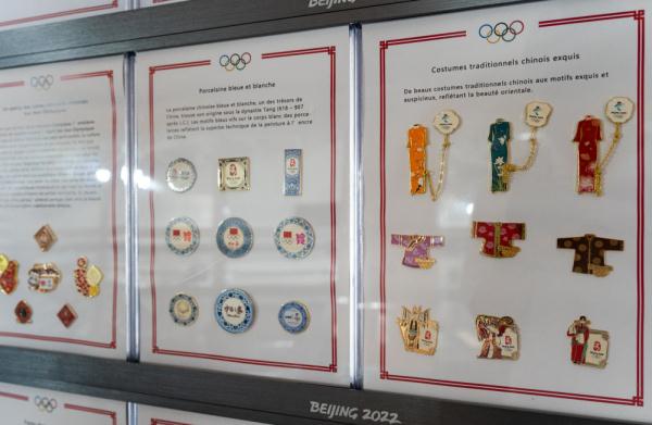 北京冬奥会徽章展亮相奥林匹克收藏博览会