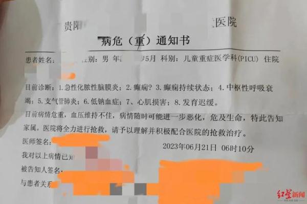 男童被致命“食脑虫”入侵，只因做了这件事