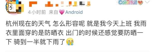 体感可达40℃!杭州人热懵了,更难熬的40天也要来了… 体感可达40℃!杭州人热懵了,更难熬的40天也要来了…